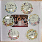 長女24歳の結婚を祝う💕家族全員で作った「お祝いメッセージカード」